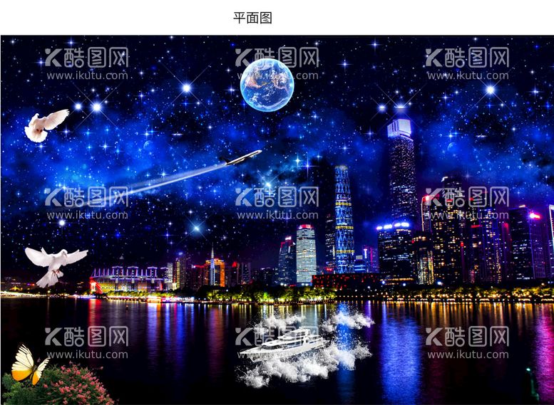 编号：15478010041025442350【酷图网】源文件下载-珠江河畔美丽夜景星空图片