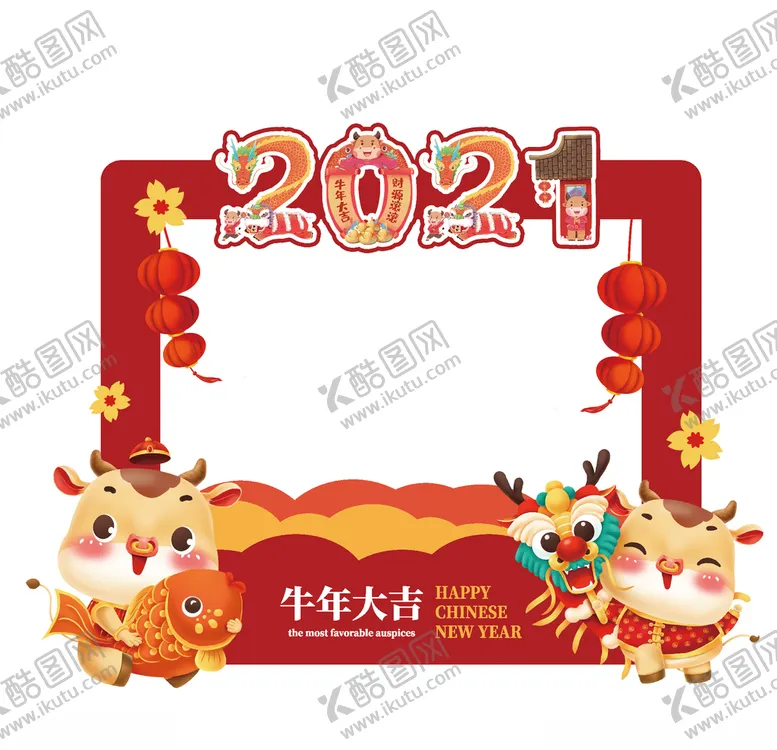 编号：40077306261436527340【酷图网】源文件下载-牛年大吉