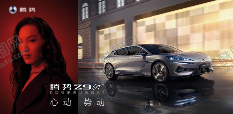 编号：75031006281628361917【酷图网】源文件下载-Z9GT上市人物女模特