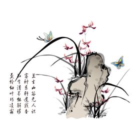 水墨山水
