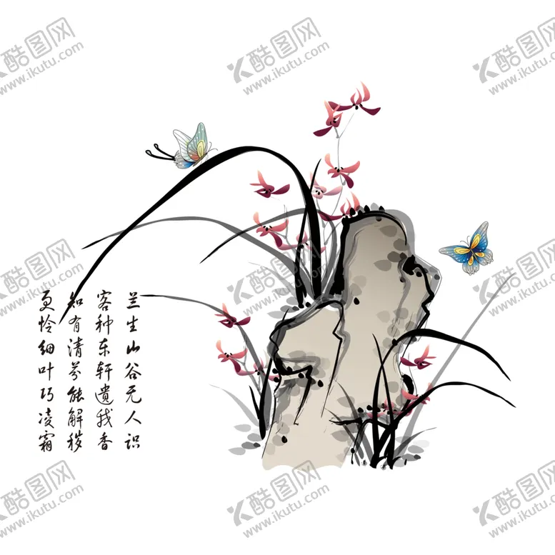 编号：75480406191604187357【酷图网】源文件下载-水墨山水