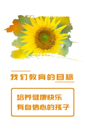 校园文化展板墨痕书法字画笔