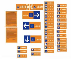 新版人防标识矢量全套