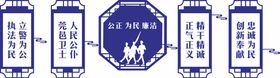 党建警营文化墙