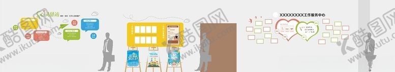 编号：65350901141842082904【酷图网】源文件下载-心理咨询室活动室
