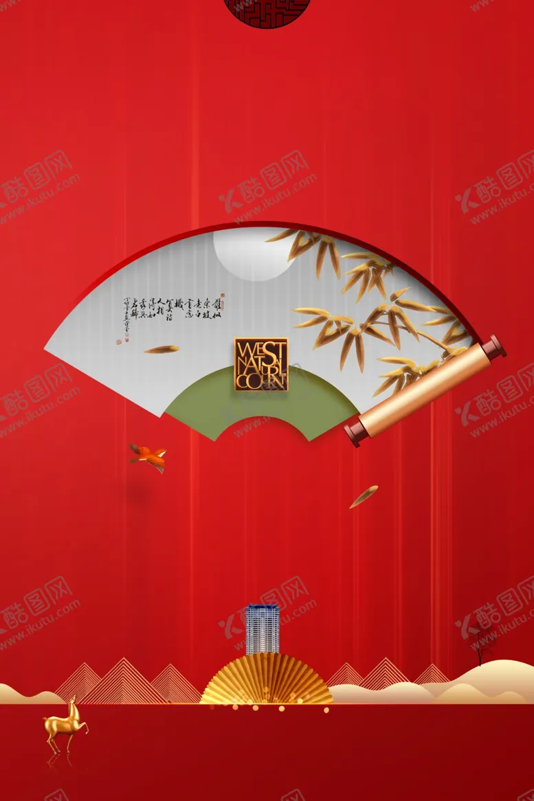 编号：35286105040102251997【酷图网】源文件下载-地产活动宣传背景素材
