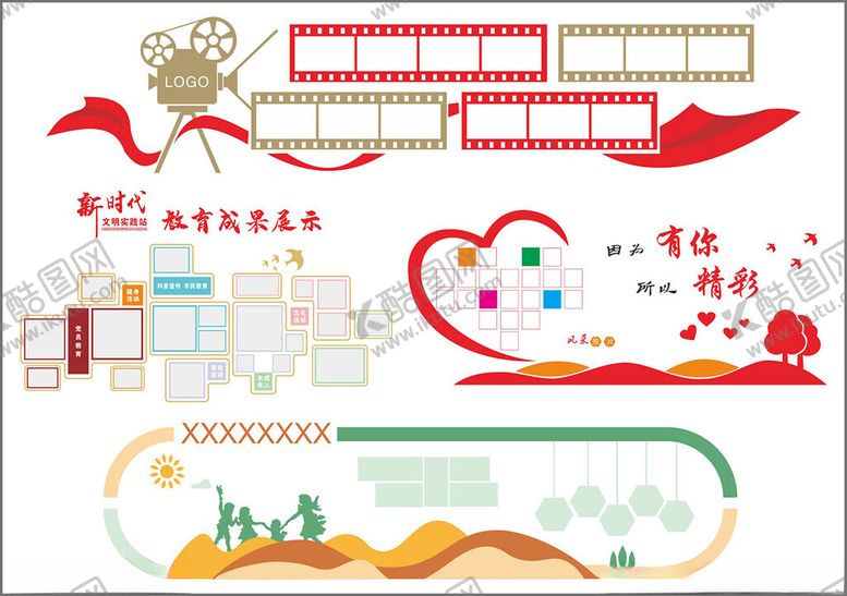 编号：71262810020838351062【酷图网】源文件下载-照片墙