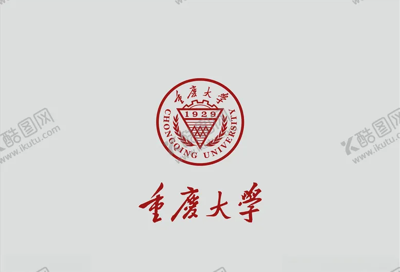 编号：89671006271308251659【酷图网】源文件下载-重庆大学矢量logo