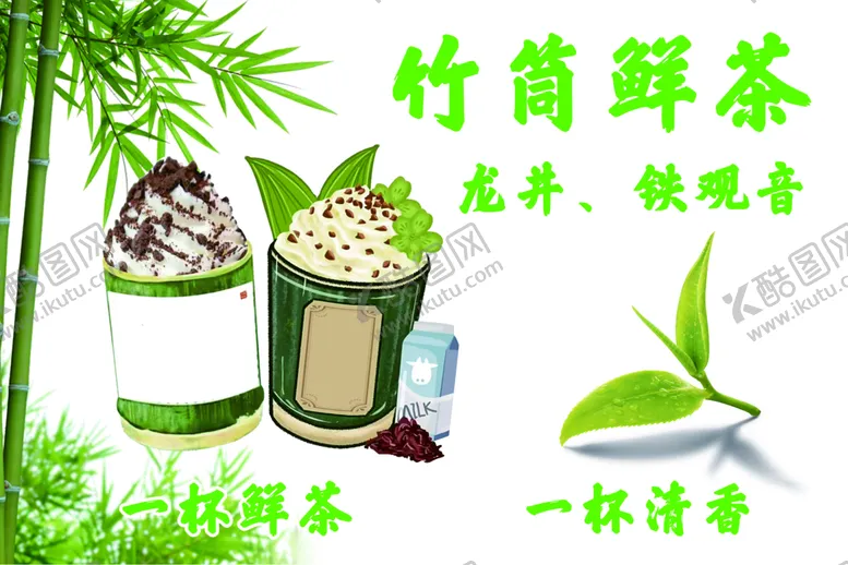 编号：09352110071950249164【酷图网】源文件下载-后备箱布摆摊神器挂布夜市