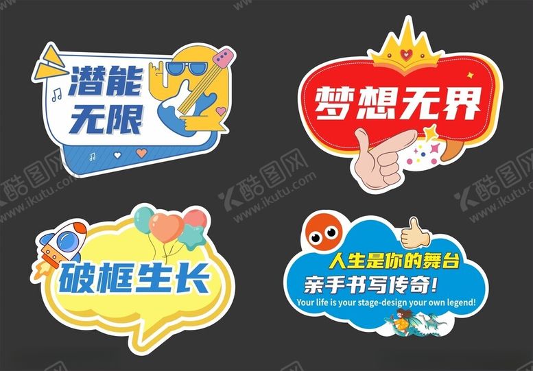 编号：33784611182324086910【酷图网】源文件下载-手举牌