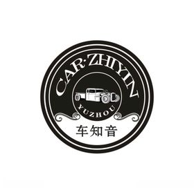 车知音