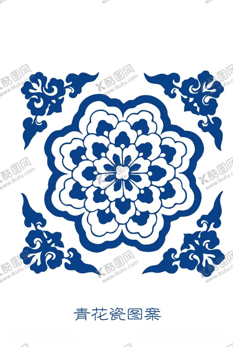 编号：57397907011656458942【酷图网】源文件下载-青花我