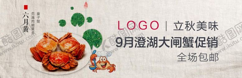 编号：18590904211045076339【酷图网】源文件下载-酒水食品活动促销优惠淘宝海报