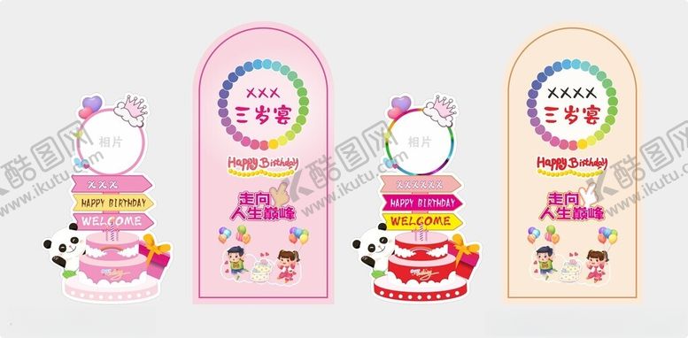 编号：70703309220208444180【酷图网】源文件下载-可爱风儿童房门装饰设计