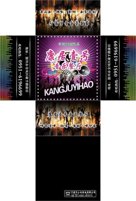 纸巾盒