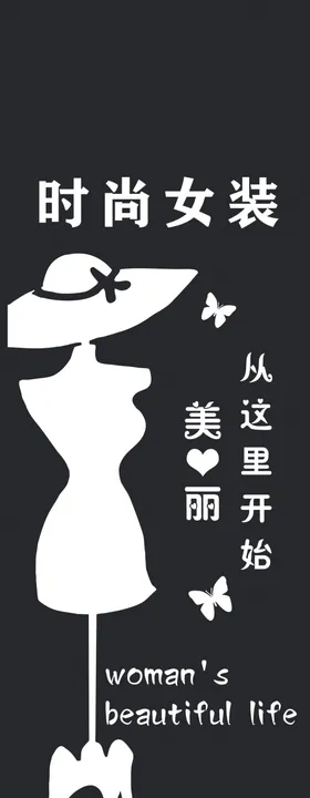 玻璃贴