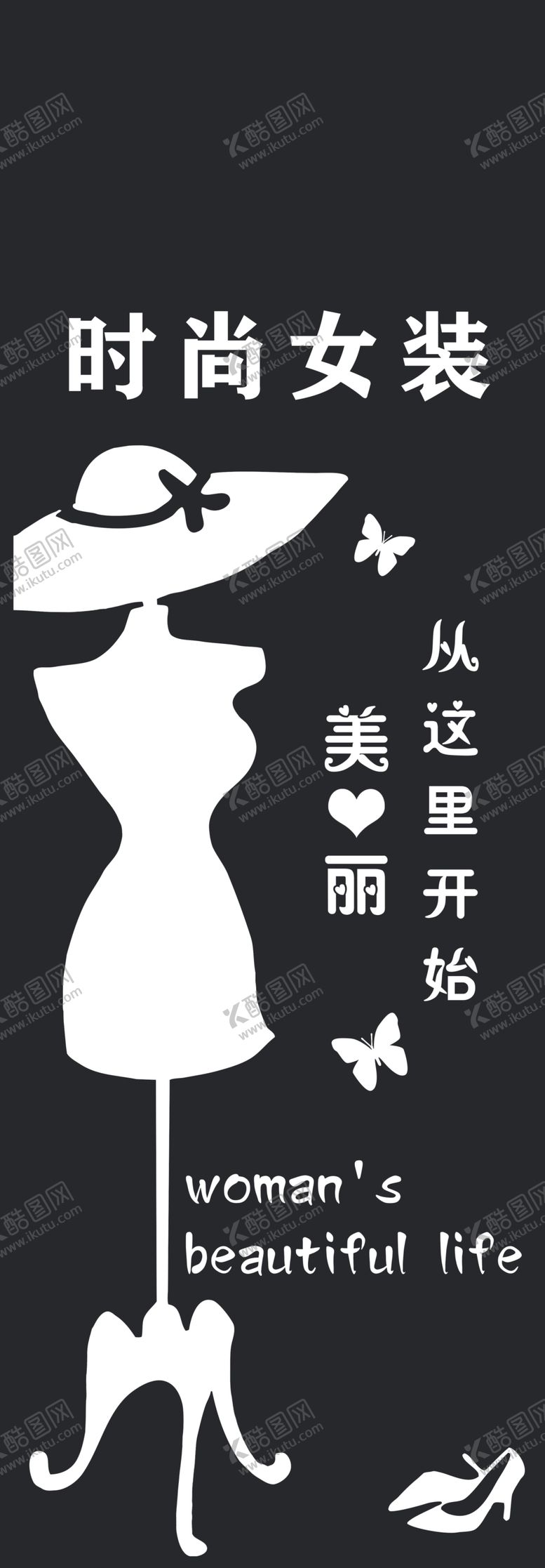 编号：63404509190658595876【酷图网】源文件下载-玻璃贴