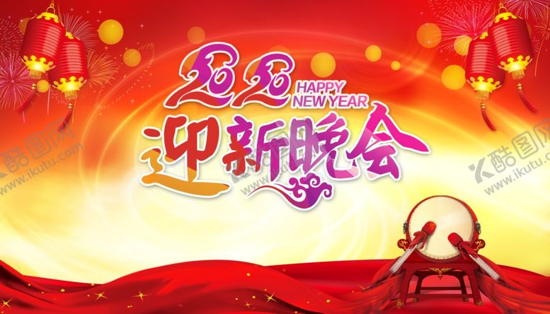 编号：30752109222239011803【酷图网】源文件下载-活动背景