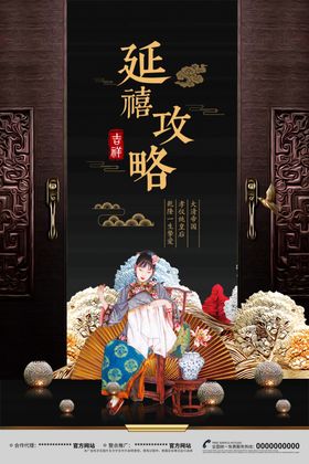 中国传统文化