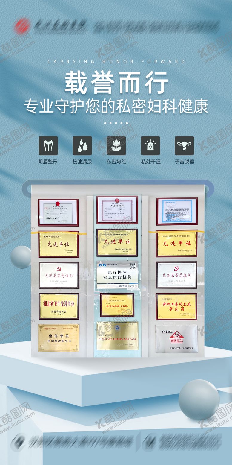 编号：23844210042230226331【酷图网】源文件下载-证书