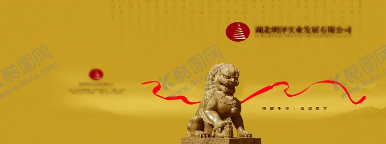 编号：34286712051938013649【酷图网】源文件下载-产品招商画册