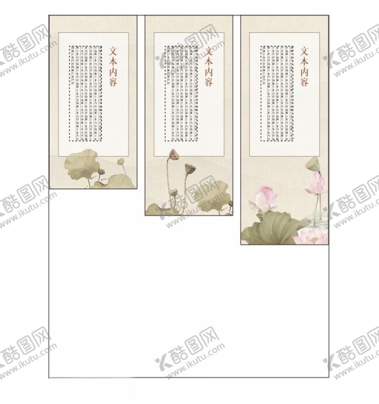 编号：45523102210308447674【酷图网】源文件下载-中式屏风背景