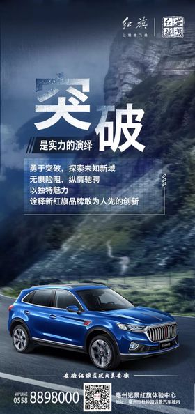 红旗HS5