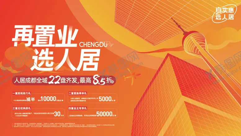 编号：59339706142155166874【酷图网】源文件下载-主画面