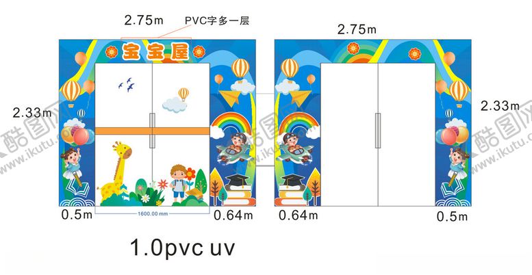 编号：97680601211206421964【酷图网】源文件下载-卡通少儿玻璃门面设计