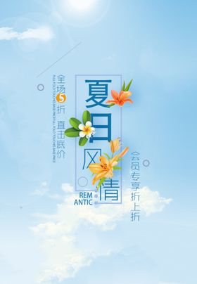 泳池边的火烈鸟与夏日风情