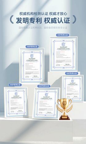 证书专利