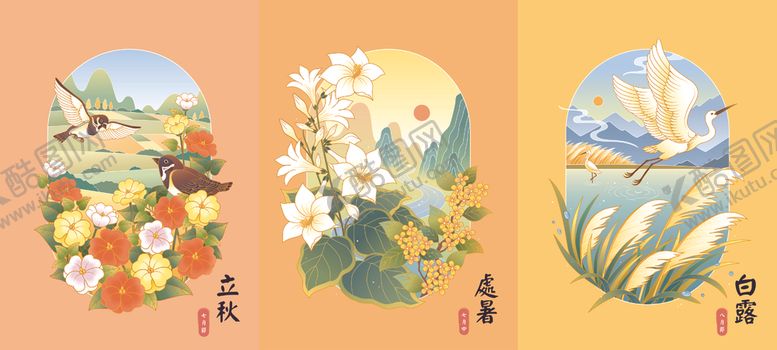 编号：41404409212320498459【酷图网】源文件下载-三幅田园花卉风景插画