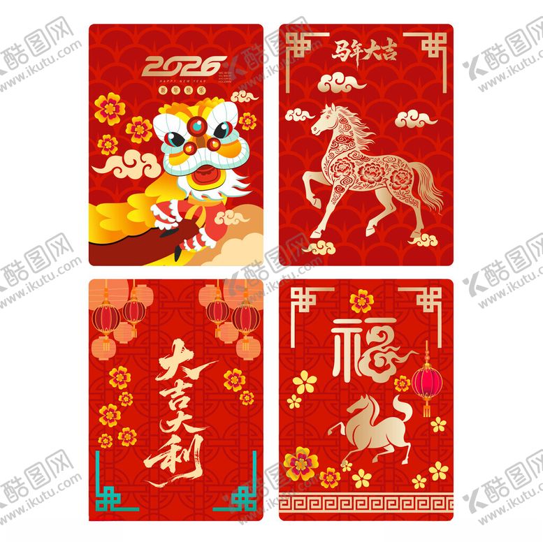 编号：39506804202225042073【酷图网】源文件下载-马年海报