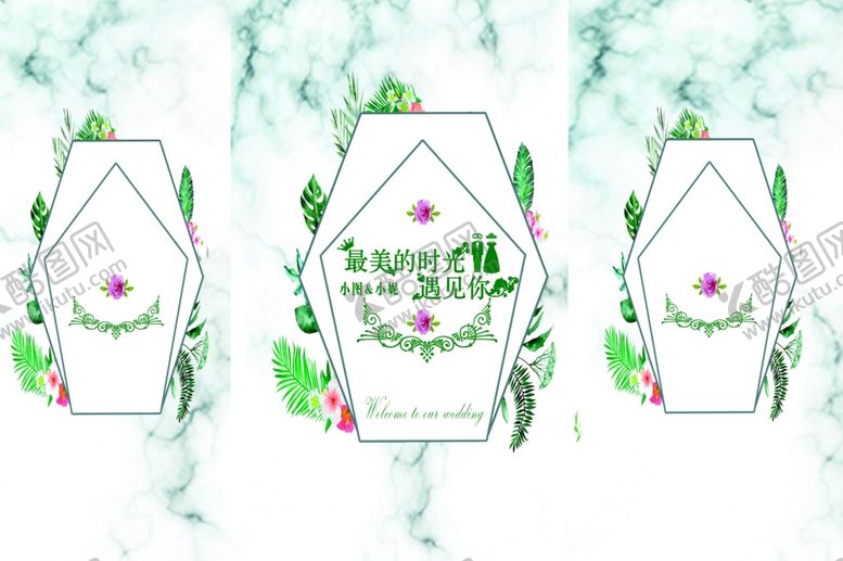 编号：56398610231504014559【酷图网】源文件下载-森系婚礼背景