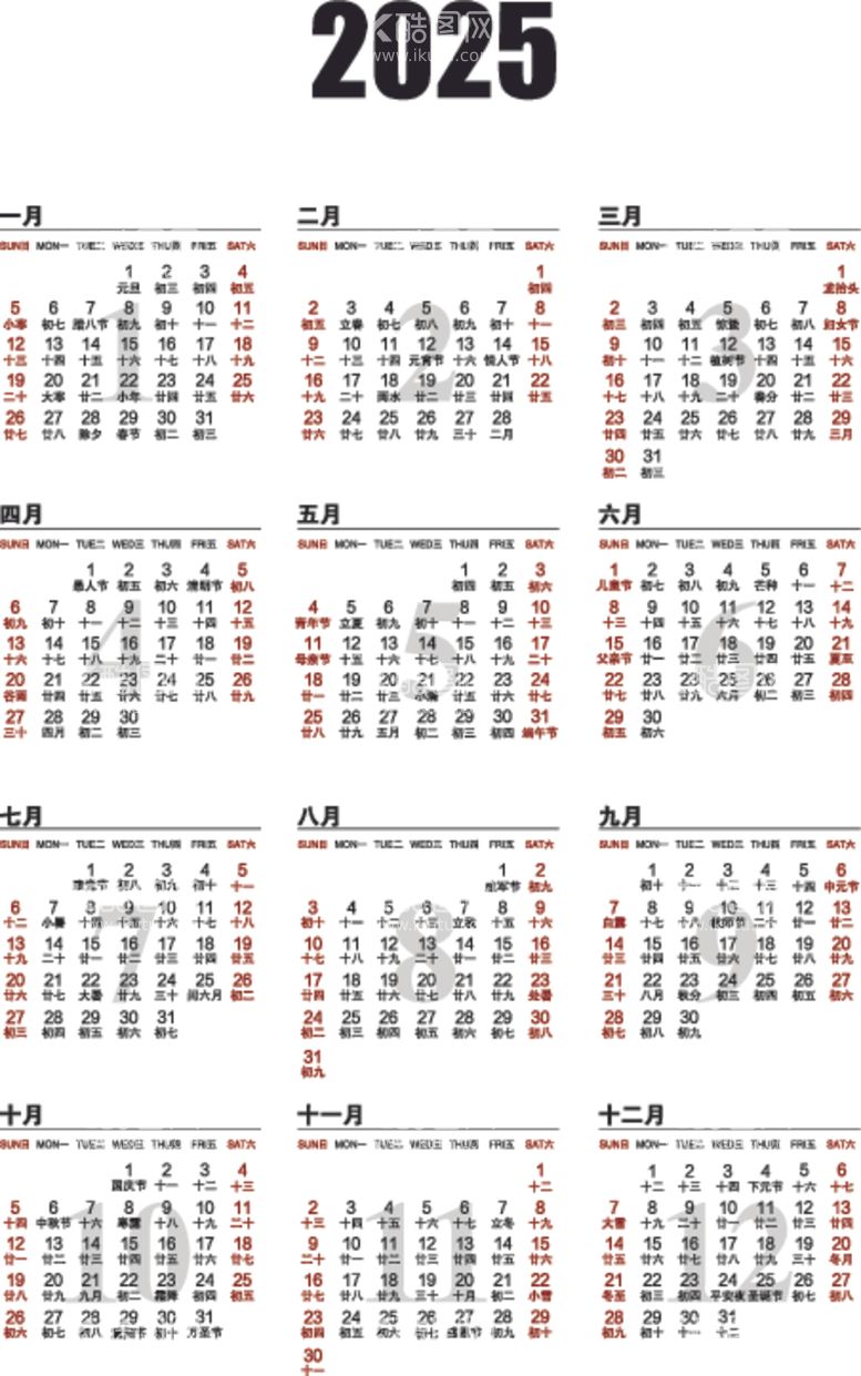 编号：23425312080649242606【酷图网】源文件下载-2025年年历