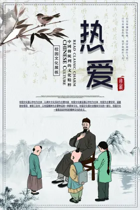 校园文化教室挂画墙绘长廊走廊展板