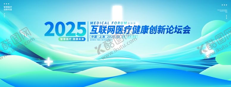 编号：96251304071821107171【酷图网】源文件下载-论坛背景板设计