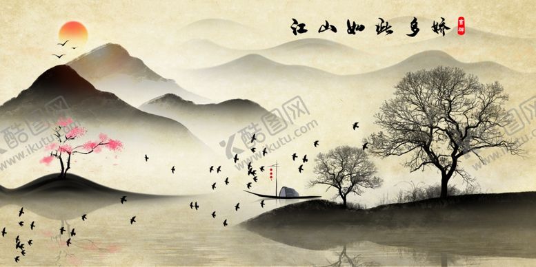 编号：97585310030659007766【酷图网】源文件下载-现代简约装饰