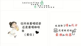 蛋糕店玻璃贴纸
