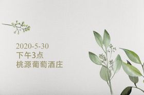婚礼邀请卡邀请函图片