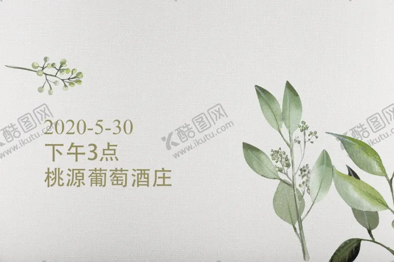 编号：97553806301800464174【酷图网】源文件下载-婚礼邀请卡邀请函图片