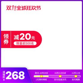 主图模板