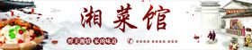 编号：92531809251138170719【酷图网】源文件下载-餐饮 招牌  logo  尚客