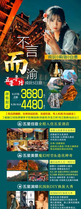 不言而渝