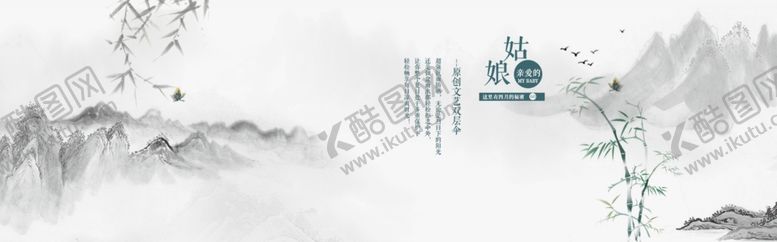 编号：65251005130548133135【酷图网】源文件下载-春夏新品