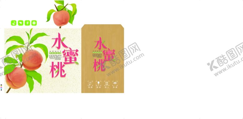 编号：97821205190154061862【酷图网】源文件下载-水蜜桃礼盒