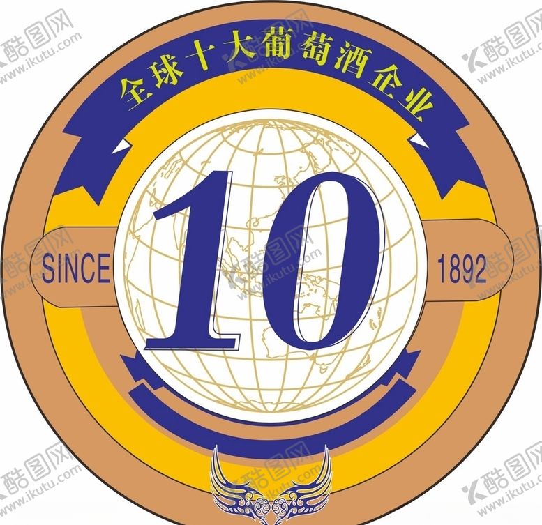 编号：68591709280723252699【酷图网】源文件下载-红酒排名图标