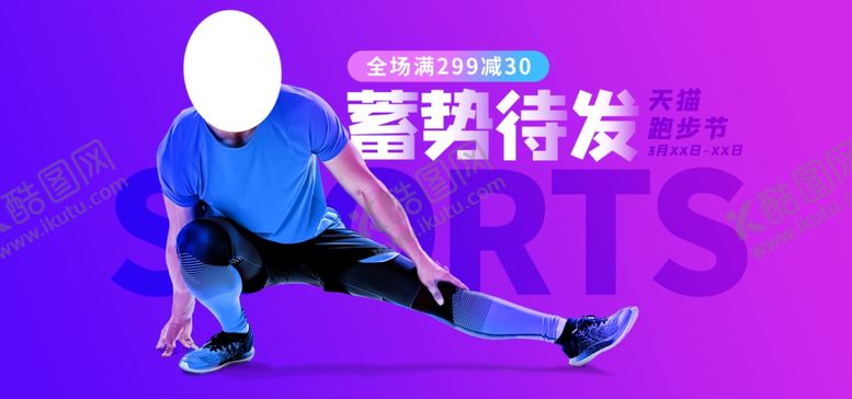 编号：46214710101020156174【酷图网】源文件下载-夏季新品