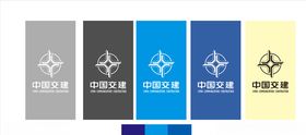中国交建