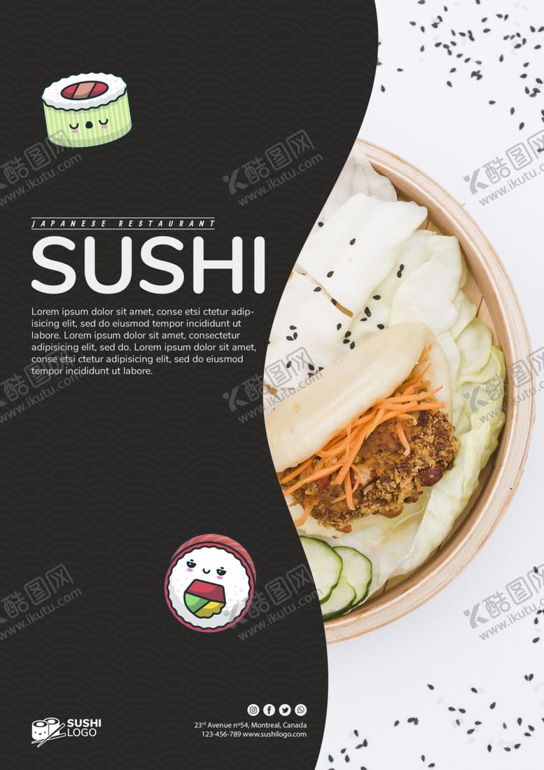 编号：98696805091719534996【酷图网】源文件下载-美食海报